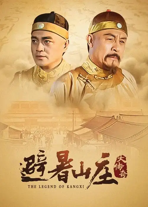 老友记电视剧海报