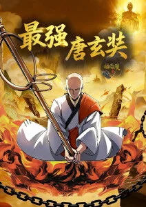 星际牛仔动漫海报